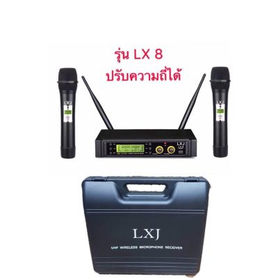 ไมค์โครโฟน LXJ ไมค์ลอยคู่ /ไมโครโฟนไร้สาย UHF WIRELESS ปรับความถี่ได้ รุ่น LX8 พร้อมกระเป๋าพกพา