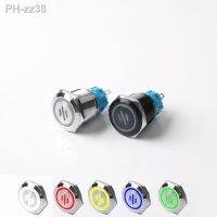 【HOT】☜☄◄ all-metal button switch black and silver self-locking self-resetting (voron) computer switch with 5 colors