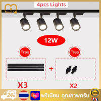 สั่งแยกต่อชิ้น Track light GU5.3/MR16 โคมแทรคไลท์พร้อมหลอดแอลอีดี 12W/20W/30W หน้าแปดเหลี่ยมและกลม สีขาว/สีดำ ,ใช้กับรางแทรคไลท์