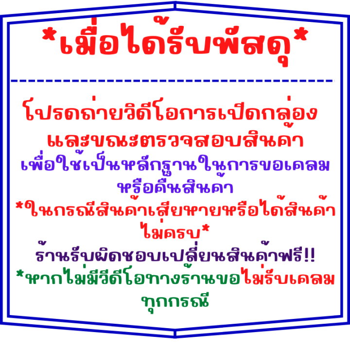 ปลัดขิกใหญ่นางครวญ-1-ชิ้น-เนื้อทองเหลือง-เมตตามหานิยม-ค้าขาย-มีสินค้าพร้อมส่ง