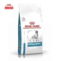 Royal Canin Hypoallergenic 14 kg อาหารสุนัขขนาด 14 กิโลกรัม สำหรับสุนัขที่มีปัญหาเรื่องแพ้อาหาร