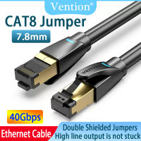 Vention Cat8สายอีเธอร์เน็ต SFTP 40Gbps 2000เมกะเฮิร์ตซ์ Cat 8 RJ45เครือข่าย Lan สายแพทช์สำหรับเราเตอร์โมเด็มอินเทอร์เน็ต RJ 45สายอีเธอร์เน็ต