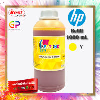 Best Ink / Inkjet / น้ำหมึกเทียบเท่า / 1000ml. / สีเหลือง 1 ขวด