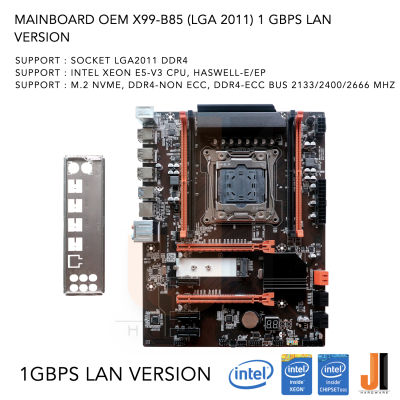 Mainboard OEM X99-B85 (LGA 2011-V3-DDR4) 1 Gbps LAN Ver-sion (สินค้าใหม่สภาพดีมีฝาหลังมีการรับประกัน)