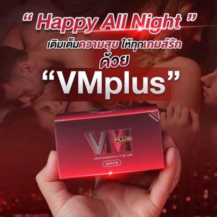 vm plus black and gold