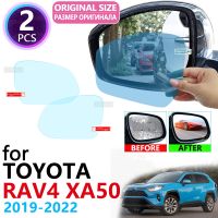 【Taste life】สำหรับโตโยต้า Rav4 XA50 RAV 4 50 2019 2023เต็มฝาครอบกระจกมองหลังฟิล์มป้องกันหมอกกันฝนป้องกันหมอกฟิล์มอุปกรณ์เสริม2020 2023