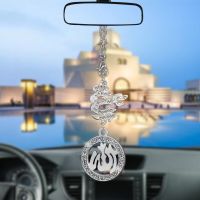 Creativo Islam Musulmano Allah Automobili ต่อ Interni Specchietto Retrovisore Decorione Interni Auto Accessori Regali