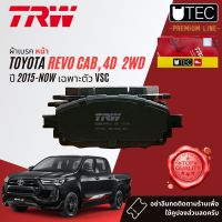 [TRW Premium]  ผ้าเบรคหน้า ผ้าดิสเบรคหน้า TRW UTEC GDB 8999 UT สำหรับ TOYOTA Revo Cab, 4D 2WD ตัวเตี้ย year 2015-Now ปี 15,16,17,18,19,20,21,22,58,59,60,61,62,63,64,65