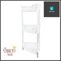 ชั้นเข้ามุมพลาสติก 3 ชั้น KEYWAY AE283CORNER SHELF KEYWAY AE283 **สินค้าแนะนำ**