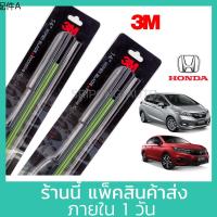 ☆(1คู่) 3M ใบปัดน้ำฝน Honda City Jazz ทุกรุ่น (เลือกด้านใน) ฮอนด้า ซิตี้ แจ๊ส ที่ปัดน้ำฝน ปัดน้ำฝน✿