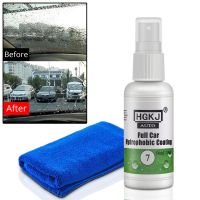 hot【DT】 HGKJ-7 20ml-100ml Car Cleaning Paint Cleaner Polishes Hydrophobic Spray Windshield Glass Repellent