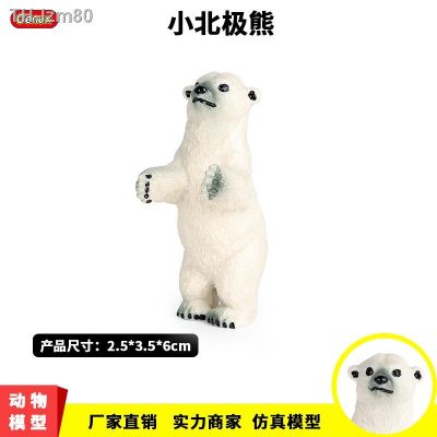 🎁 ของขวัญ Simulation of static polar bear baby animal model early childhood cognitive toys plastic decorative furnishing articles