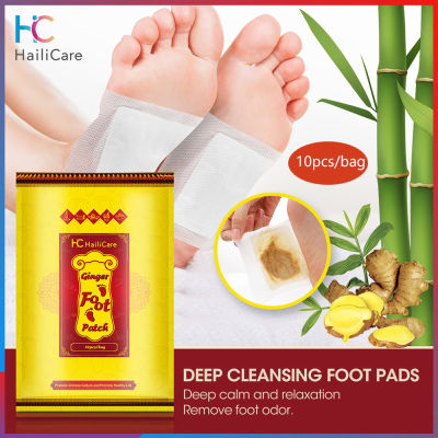 Hailicare Ginger Foot Patch Detox Remove Moisture Patches Loss Weight Improve Sleep Anti-Swelling Revitalizing Feet Stickers 10pcs