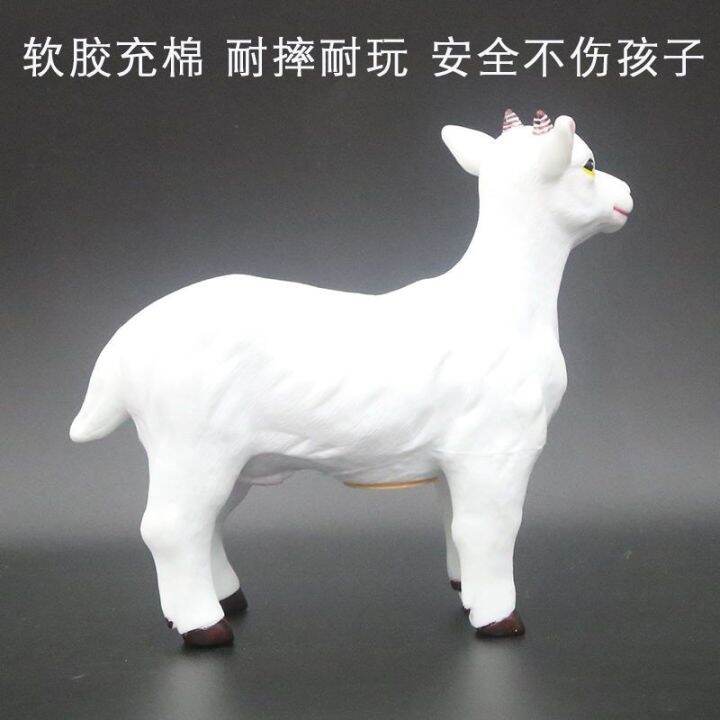 large-soft-glue-goat-simulation-can-sound-wildlife-model-software-lamb-2-to-3-years-old-children-toy-house