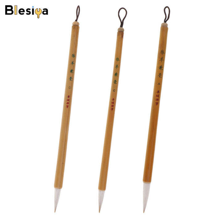 Blesiya Bút Lông Thư Pháp Trung Quốc 3 Cái, Cọ Vẽ Tranh Màu Nước | Lazada.vn Blesiya Bút Lông Thư Pháp Trung Quốc 3 Cái, Cọ Vẽ Tranh Màu Nước | Lazada.Vn