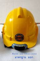 หมวกเซฟตี้ หมวกนิรภัย  หมวกวิศวะ  หมวกก่อสร้าง Safety Helmet  มีสายรัดคาง มาตรฐาน มอก.