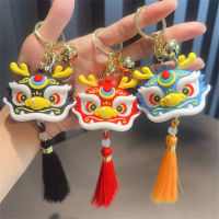 Lion Dance Tassel Keychain Lion Dance Pendant Silicone Keychain Lion Dance Keychain Chinese Lion Dance