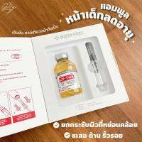 แอมพูล หน้าเด็กลดอายุ Medi-Peel LIF Tox Ampoule 35ml.