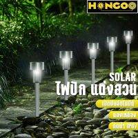 โปรโมชั่น+++ Hengoo ไฟสนาม Solar LED 10 ชิ้น ไฟปักสนามโซล่าเซลล์ โคมไฟ ไฟแต่งสวน ติดตั้งง่าย ไฟLED ราคาถูก อุปกรณ์แต่งสวน อุปกรณ์แต่งสวนถาด