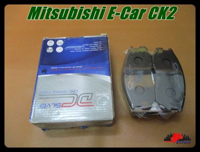 MITSUBISHI E-CAR CK2 FRONT DISC BRAKE PAD "COMPACT BRAND" (1 PC.) // ผ้าดิสเบรคหน้า  ผ้าเบรก ยี่ห้อ COMPACT สินค้าคุณภาพดี