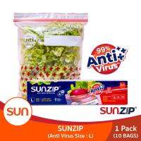 SUNZIP (ซันซิป) ซิปแอนตี้ไวรัส ยับยั้งการเจริญเติบโตของเชื้อไวรัส Size L (1แพ็ค/3แพ็ค)