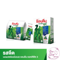 Anlene Actifit 3 แอนลีน แอคติฟิต 3 นมผงพร่องมันเนยแคลเซียมสูงแบบชง รสจืด