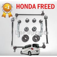 ( Promotion+++) คุ้มที่สุด เซตประหยัด!!! ชุดช่วงล่างหน้า HONDA FREED ( 1 ชุด = 12 ชิ้น ) / รูปจริง ราคาดี กันชน หน้า กันชน หลัง กันชน หน้า ออฟ โร ด กันชน หลัง วี โก้