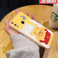 JIUMOO เคสสำหรับ Huawei Y9เคส2019ลายหมีน้ำผึ้งการ์ตูนใหม่กรอบสี่เหลี่ยมพื้นผิวเคสนิ่มซิลิกาเจลกันกระแทกเคสมือถือรวมทุกเลนส์กล้องถ่ายรูปฝาครอบป้องกัน