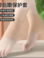 ☌ Ankle protector silicone mens and womens anti-crack socks foot protector moisturizing heel