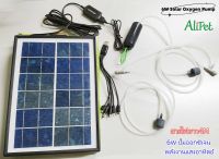 Solar Panel 6W ปั๊มลม ตู้ปลาและอุปกรณ์เสริม USB ออกซิเจน 2 Port เครื่องปั๊มออกซิเจน พลังงานแสงอาทิตย์ พลังแสงอาทิตย์