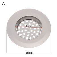 ที่กรองน้ำสแตนเลสที่กรองซิงค์กับดักตาข่าย1ชิ้นป้องกันการอุดตันท่อระบายน้ำในห้องอาบน้ำผมทำความสะอาดห้องน้ำอุปกรณ์เสริมที่มีประโยชน์สำหรับจานชาม &amp; ซิงค์