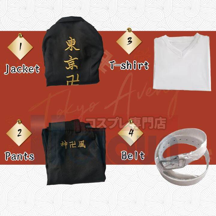 holoun-tokyo-revengers-anime-cosplay-costume-manjiro-sano-mikey-manji-embroided-first-generation-special-attack-uniform-coat