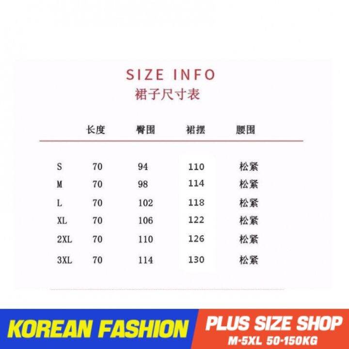 plus-size-เสื้อผ้าสาวอวบ-กระโปรงสาวอวบอ้วน-ไซส์ใหญ่-ผู้หญิง-กระโปรงทรงเอ-ยาว-เอวสูง-แยก-สีดำ-ฤดูร้อน-สไตล์เกาหลีแฟชั่น