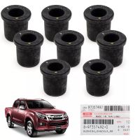 แท้ห้าง เบิกศูนย์ ISUZU บูชแหนบหลัง / ยางหูแหนบหลัง TFR/D-MAX (ทุกรุ่น ทุกปี) 1 ชุด 8 ตัว (1 คันรถ) 8-97357492-0