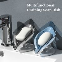 ◎✼ Soap Box Drain Leaf Shape Soap Sponge Storage Holder No Punching Creative Bottom Suction Cup Home Bathroom Rack Accessories