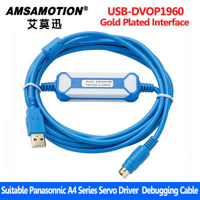 USB-DVOP1960สำหรับ Nais A4 MINAS-A MINAS E Series สายเชื่อมต่อการสื่อสารผ่านเซอร์โว A6 USB-A5ไดรเวอร์