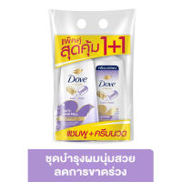 DOVE โดฟ ไมเซล่า แชมพู 380 มล.+ DOVE โดฟ ไมเซล่า คอนดิชันเนอร์ 380 มล. (แพ็คคู่)