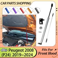 เครื่องยนต์ Hood Strut สำหรับ Peugeot 2008 P24 2019 2020 2021 2022 2023 2024 Bonnet Lift รองรับ Rod Shock Damper กระบอกลูกสูบ Prop