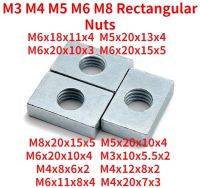 50pcs Square Nut M3 M4 M5 M6 M8 Rectangular Nuts GB39 Aluminum Profile Accessory Slider Block Thin Carbon Steel Countersunk Nut