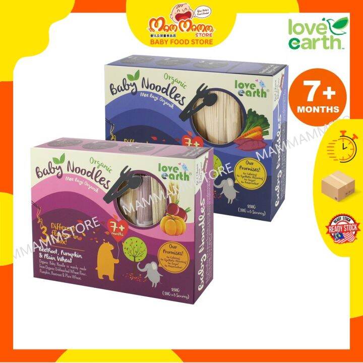 Love Earth Organic Baby Noodles 200g for 7 months+ Lazada