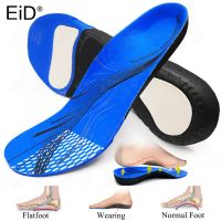 Orthopedic Insoles for Flat Feet Arch Support Men Women Plantar Fasciitis Heel Pain Orthotics Insoles Sneakers Running Shoe pads Shoes Accessories