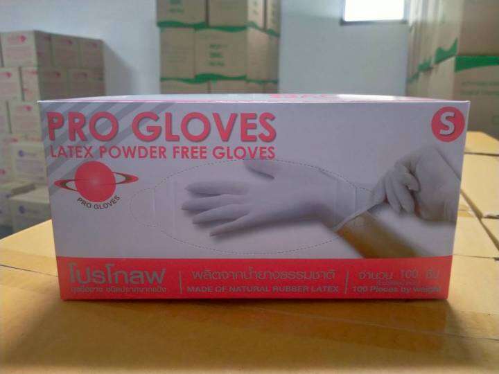 ถุงมือตรวจโรค-ยี่ห้อ-โปรโกลฟ-ชนิดไม่มีแป้ง-pro-gloves-latex-powder-free