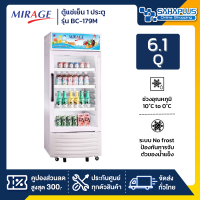 ตู้แช่เย็น 1 ประตู Mirage รุ่น BC-179M ขนาด 6.1 Q ( รับประกันนาน 5 ปี )