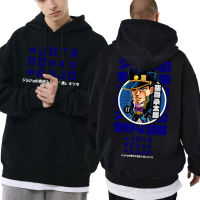 Anime Jojo Bizarre Adventure Jotaro Kujo Graphic Hoodie Male Fleece Cotton Plus Size Hoodies Men Women Manga Harajuku Sweatshirt Size Xxs-4Xl