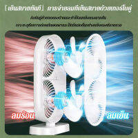 vivinatural พัดลมโต๊ะเงียบ เครื่องพัดลม  ขนาดเล็ก ให้ลมเย็นนาน สำหรับใช้ในห้องพัก