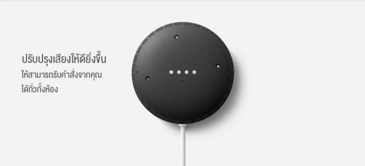 nest-mini-2nd-generation-ประกัน-1-ปี-google-home-mini-2-ลำโพงสั่งงานด้วยเสียง-ผู้ช่วยอัจฉริยะในบ้านลำโพงอัจฉริยะ-google-nest-mini-gen-2-ควบคุมด้วยคำสั่งเสียง