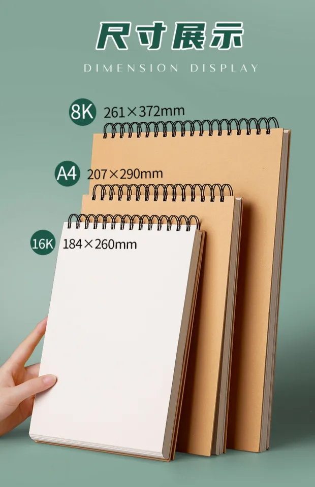 A4/8K Thicken Professional Sketchbook Thick Paper Ring Binder