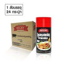 Electro48  Seasoning เบ็คกี้ซอสผงปรุงรสจากธรรมชาติ รสหมู ขนาด90g.X24 /ลัง