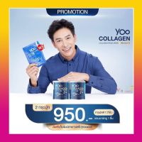 ส่งฟรี‼️ Yoo Collagen 2 แถม 1 ยูคอลลาเจน คอลลาเจนเพียวแบบชง คอลลาเจนเกรดพรีเมี่ยมนำเข้าจากญี่ปุ่น 110,000mg.