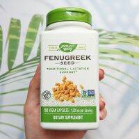 ฟีนูกรีก หรือลูกซัด Fenugreek Seed 1,220 mg 180 Vegan Capsules (Natures Way®)